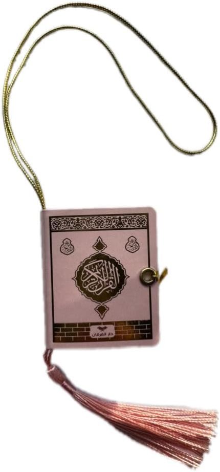 Için Mini Kuranı Kerim Araba Kuranı Pembe Renk