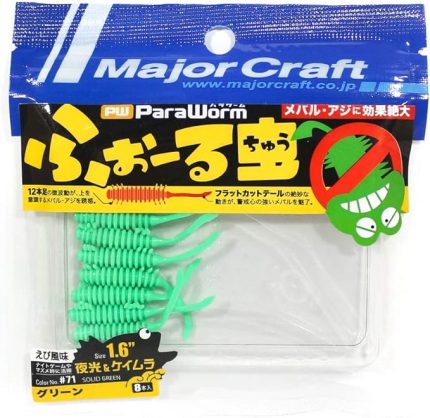 Craft Paraworm PW-FALL 1.6" #071 Green