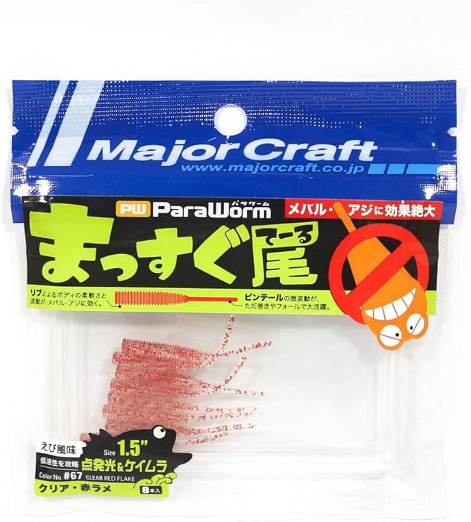 Craft Paraworm PW-STICK 1.5" #067 Clear Red Lame