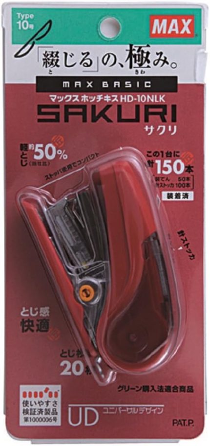 HD-10NLK/R Zımba, Sakuri, 20 Parça, 100 Yedek İğne Tutar, Kırmızı