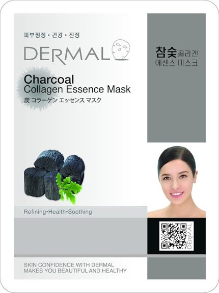 Arındırıcı ve Pürüzsüzleştirici Kömür Özlü Kolajen Maske 23gr