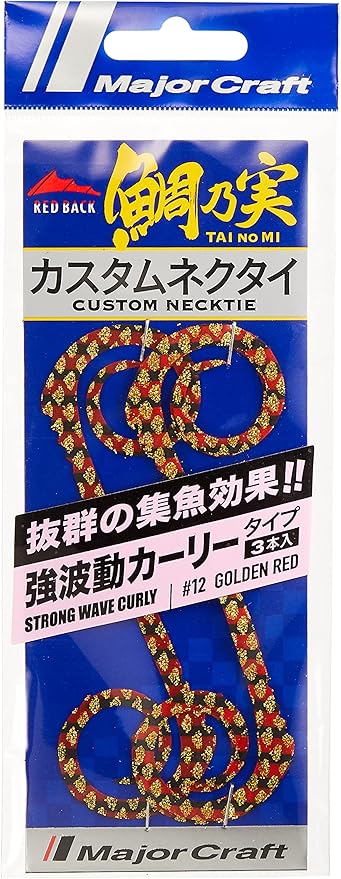 Craft Red Back Strong Wave Curly Tai Rubber Nectie TMN-PWCUL #012 Golden Red