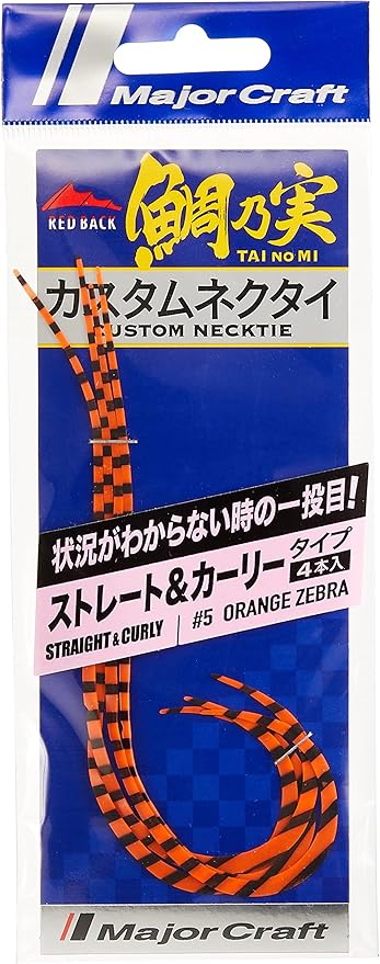 Craft Red Back Single Curly Tai Rubber Nectie TMN-C&S #005 Orange Zebra