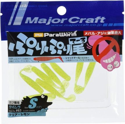 Craft Paraworm PW-PRI/S 1.5" #063 Keimura Clear Lemon