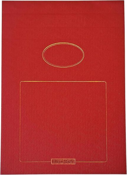 Prestij 17x24 cm Dokulu Karton Kapaklı Bloknot, 150 Yaprak, Düz, Kırmızı