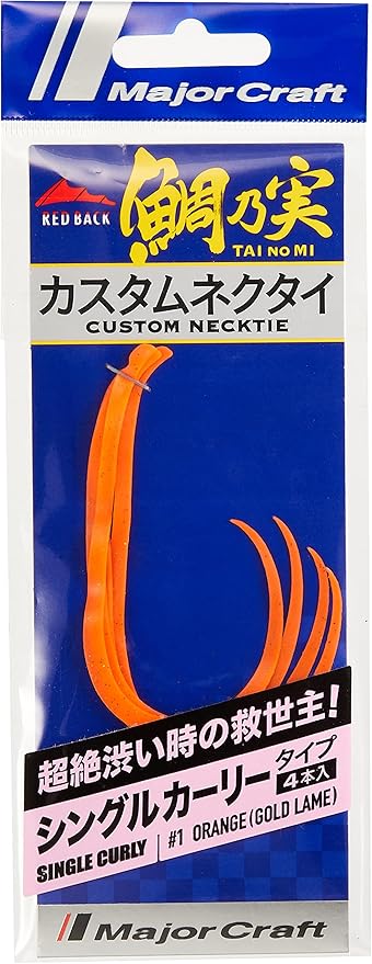 Craft Red Back Single Curly Tai Rubber Nectie TMN-S #001 Orange (Gold Glitter)