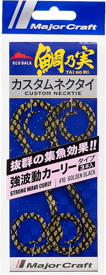Craft Red Back Strong Wave Curly Tai Rubber Nectie TMN-PWCUL #010 Golden Black