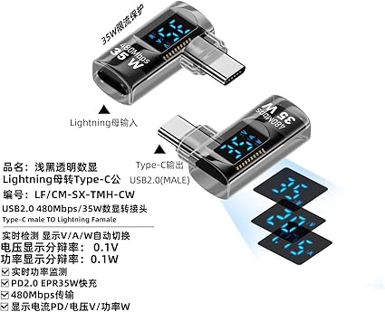 35W Type C to Lightning 480Mbps Çevirici Dönüştürücü OTGKI - Görsel 4