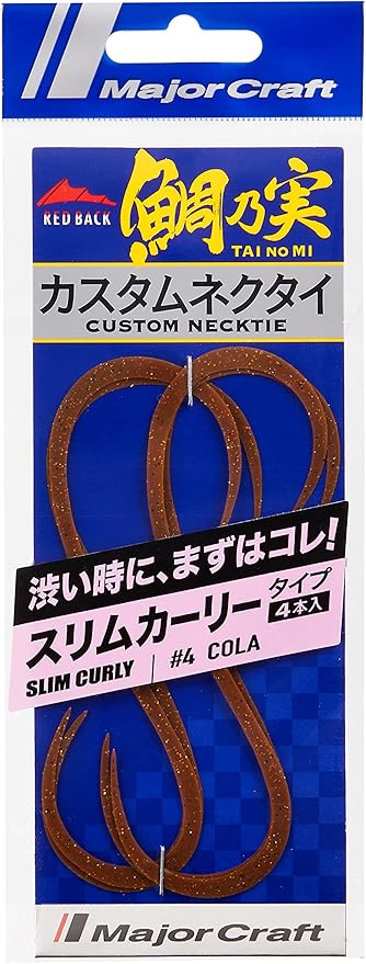 Craft Red Back Curly Tai Rubber Nectie TMN-CUL#004 Cola